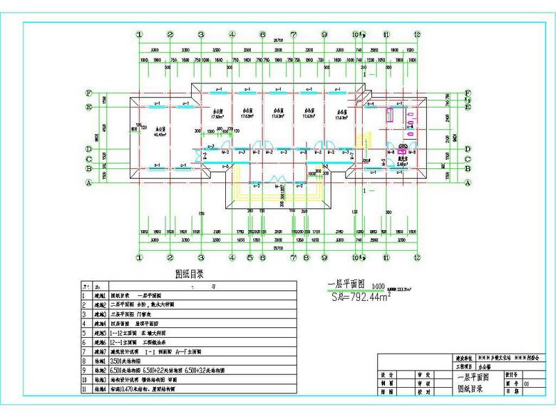 乡镇文化站村委会建筑设计一层平面图