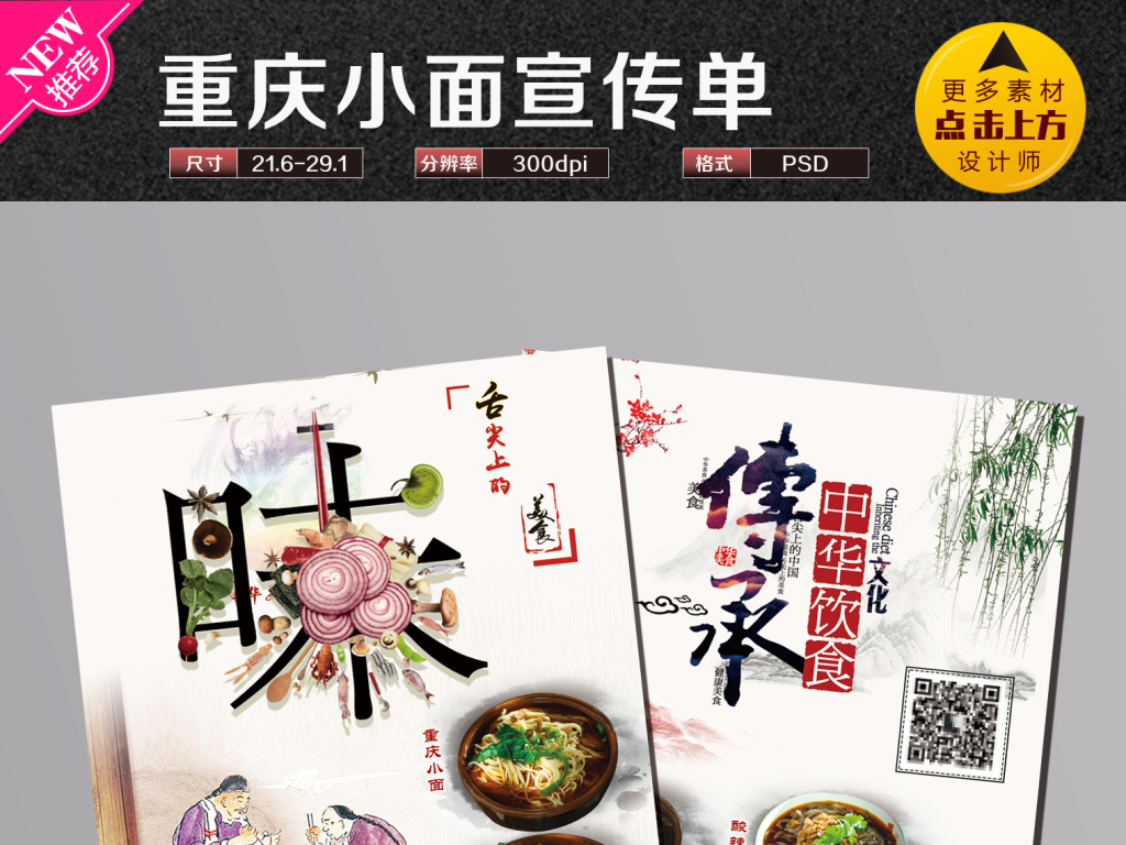 收入证明_广告设计收入(2)