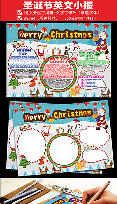 语手抄报边框模板下载_英语手抄报边框设计图