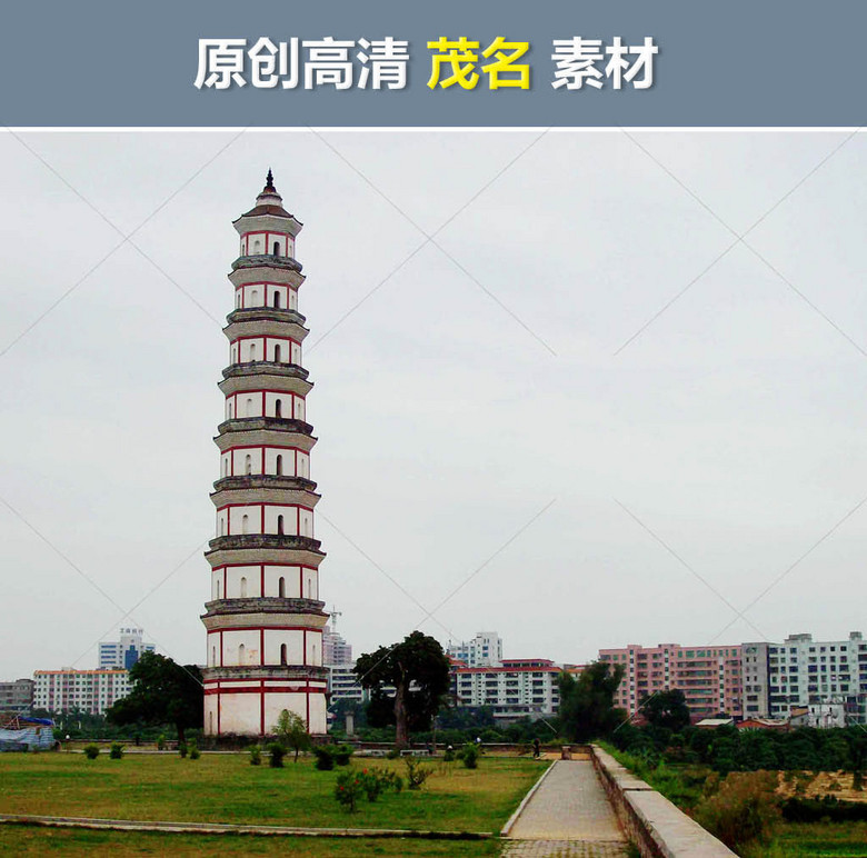 高州高凉人口_高州高凉岭冼太庙解封