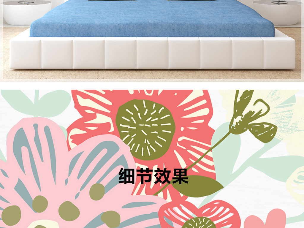 我图网提供精品流行北欧简约现代手绘卡通可爱盆栽小碎花挂画素材下载,作品模板源文件可以编辑替换,设计作品简介: 北欧简约现代手绘卡通可爱盆栽小碎花挂画 位图, RGB格式高清大图,使用软件为 Photoshop CS6(.psd)