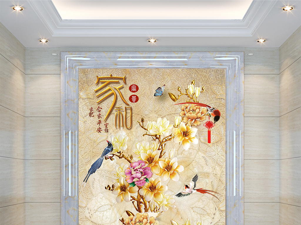 我图网提供精品流行大理石纹家和玉兰花瓶花鸟图玄关背景素材下载,作品模板源文件可以编辑替换,设计作品简介: 大理石纹家和玉兰花瓶花鸟图玄关背景 位图, RGB格式高清大图,使用软件为 Photoshop CS6(.psd) 大理石纹家和 牡丹花