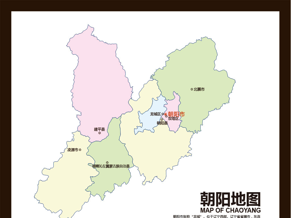 朝阳地图(含矢量图)