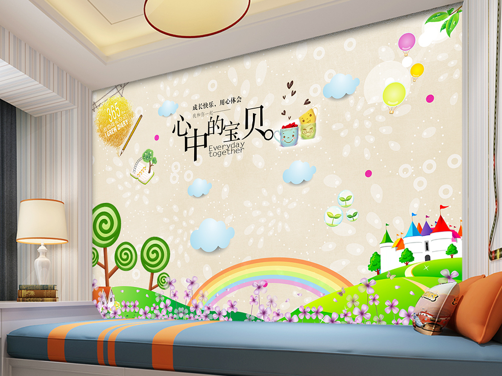 好看的墙壁画卡通 15881274-925ae2fed84a44d2a90179eb12382610-0.jpg