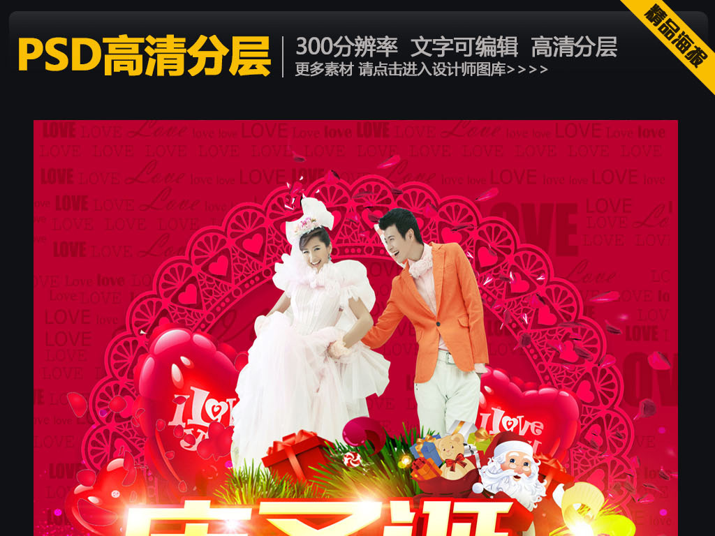 婚纱七夕活动_七夕相亲活动图片(3)