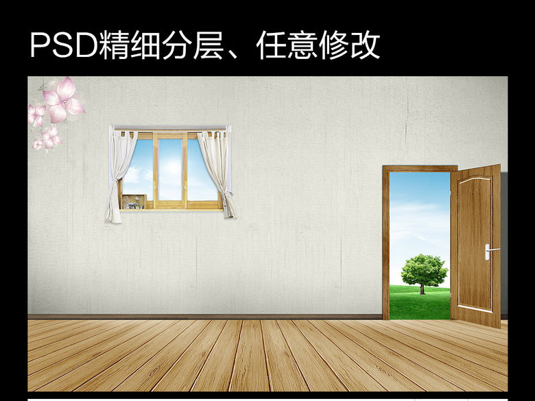 小品演出背景室内场景客厅卧室场景素材(图片