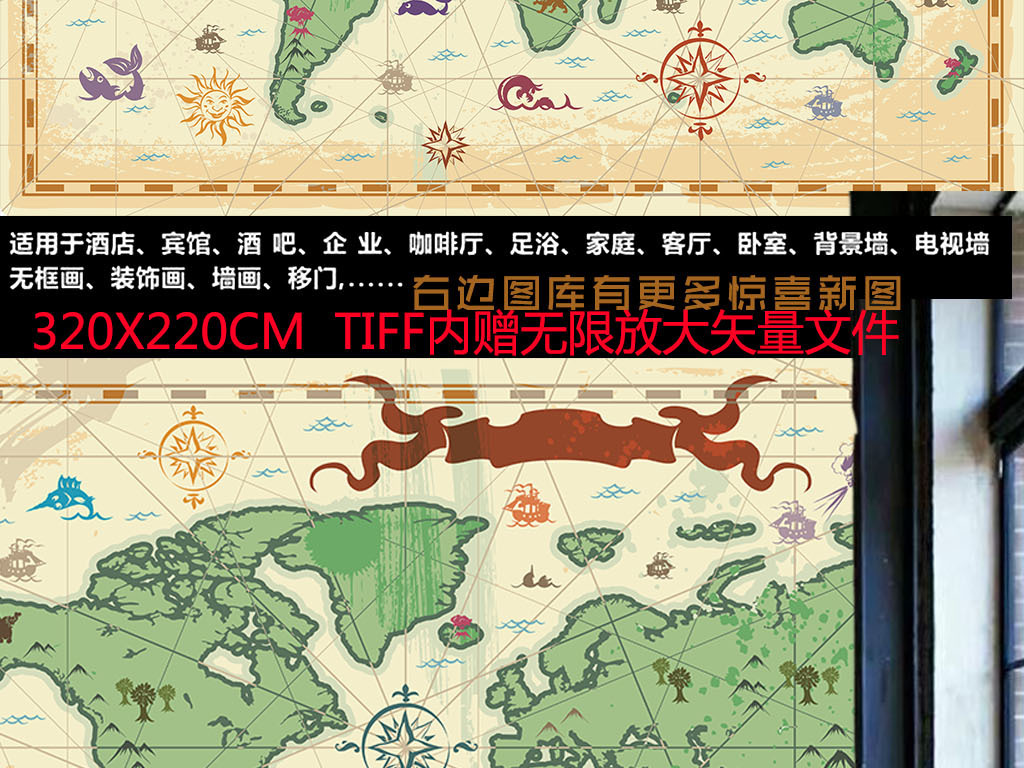 欧式壁画 欧式复古 复古壁纸 复古壁画 复古地图 航海地图 卡通壁纸 儿童房背景墙 欧式背景墙 抽象装饰画 欧式花纹 大理石纹背景墙 卡通背景 复古背景 卡通儿童 儿童背景 儿童卡通 儿童房背景 航海背景 背景卡通 文化墙 油画 现代简约 简约