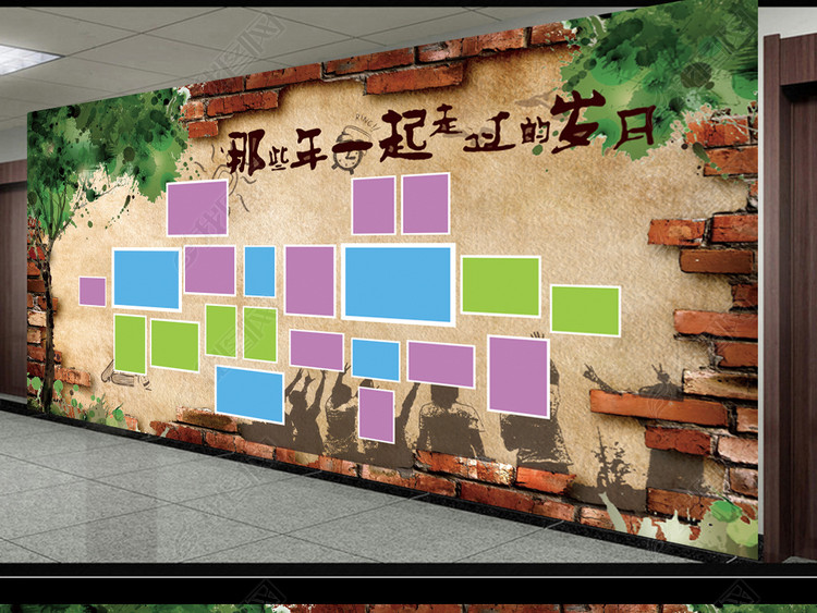 教师风采展示墙展板模板下载