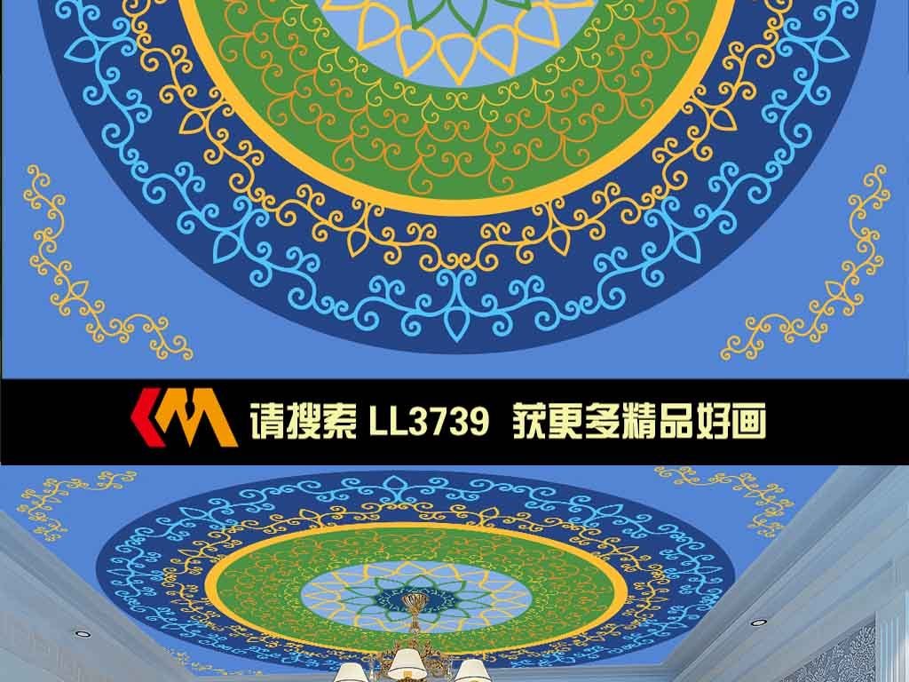 我图网提供精品流行高清欧式花纹吊顶天顶天花装饰画素材下载,作品模板源文件可以编辑替换,设计作品简介: 高清欧式花纹吊顶天顶天花装饰画 位图, RGB格式高清大图,使用软件为 Photoshop CS6(.tif不分层)