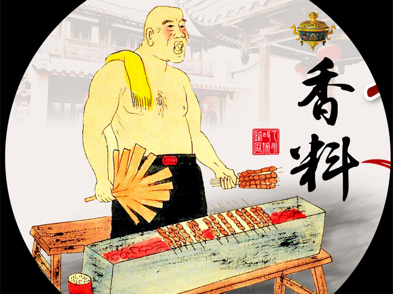 手绘传统烧烤烤肉餐厅背景墙(图片编号:15886