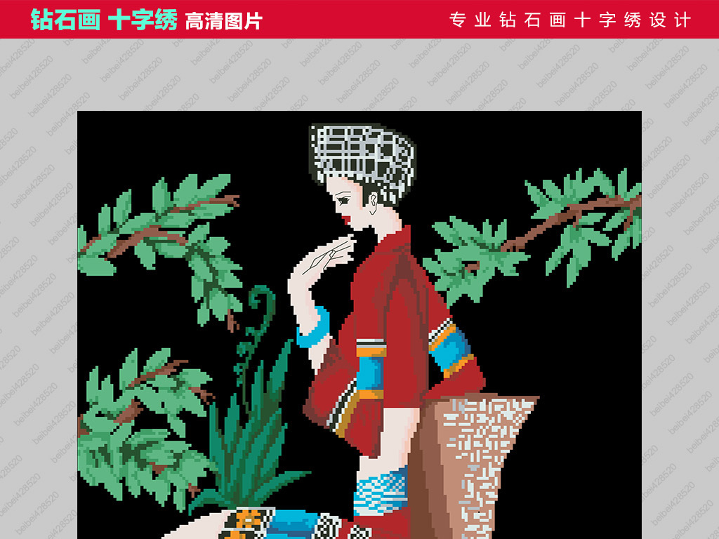 我图网提供精品流行民族风云南重彩阿诗玛钻石画十字绣素材下载,作品模板源文件可以编辑替换,设计作品简介: 民族风云南重彩阿诗玛钻石画十字绣 位图, RGB格式高清大图,使用软件为 Photoshop CS6(.psd) 阿诗玛 阿斯玛
