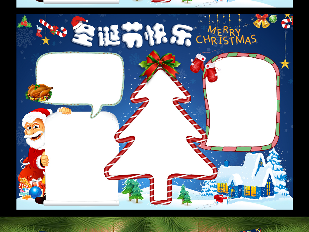 信纸贺卡平安夜蓝色英文蓝色圣诞英文字体英文艺术字英文艺术字体英文图片