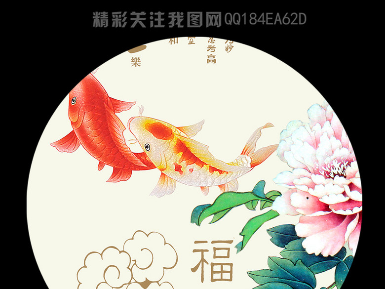 富贵吉祥中式背景墙玄关(图片编号:15892046