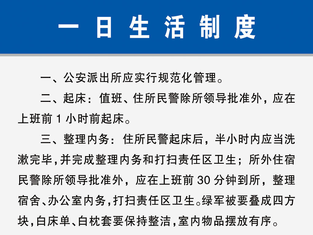 流动人口管理重要性_流动人口登记通知