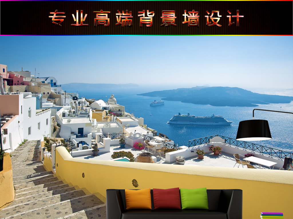 度假欧式欧洲建筑楼梯台阶客厅装饰画教堂