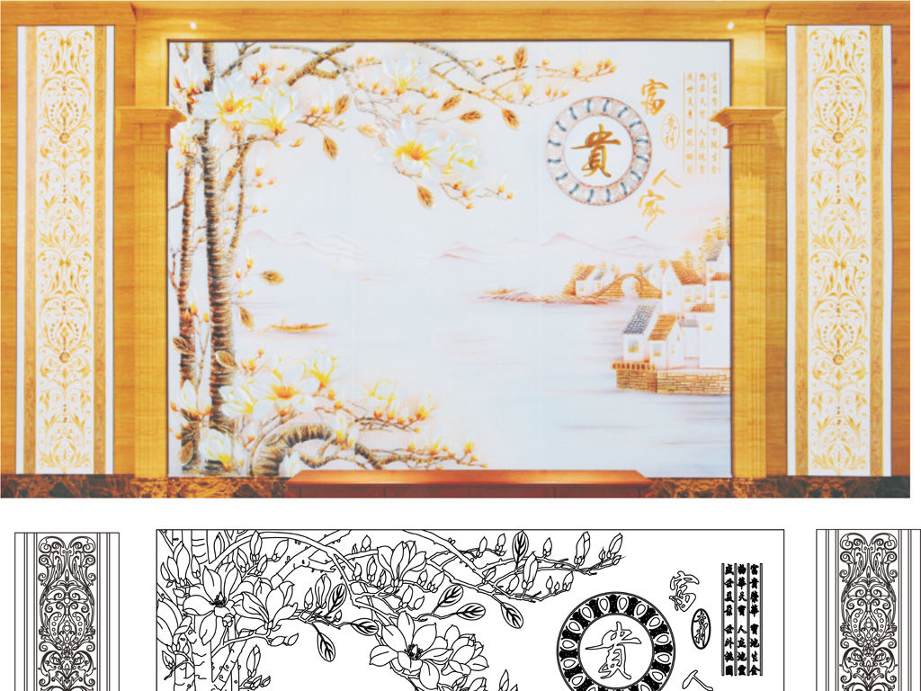 我图网提供精品流行欧式花纹玉兰花山水画背景墙矢量图素材下载,作品模板源文件可以编辑替换,设计作品简介: 欧式花纹玉兰花山水画背景墙矢量图 矢量图, CMYK格式高清大图,使用软件为 CorelDRAW X3(.cdr) 艺术玻璃 CDR