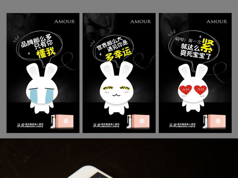 微商创意文案(图片编号:15896928)_H5模板