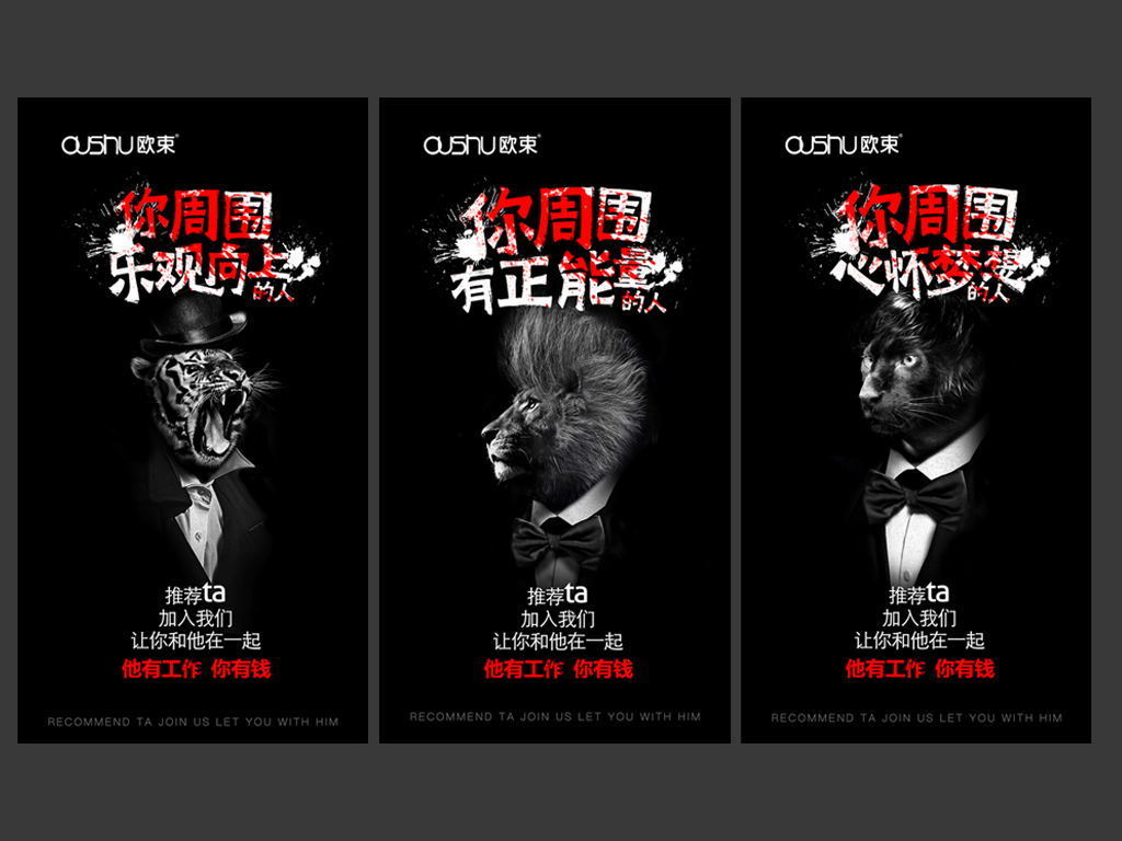 微商创意广告,微商信息,教程,一起微商