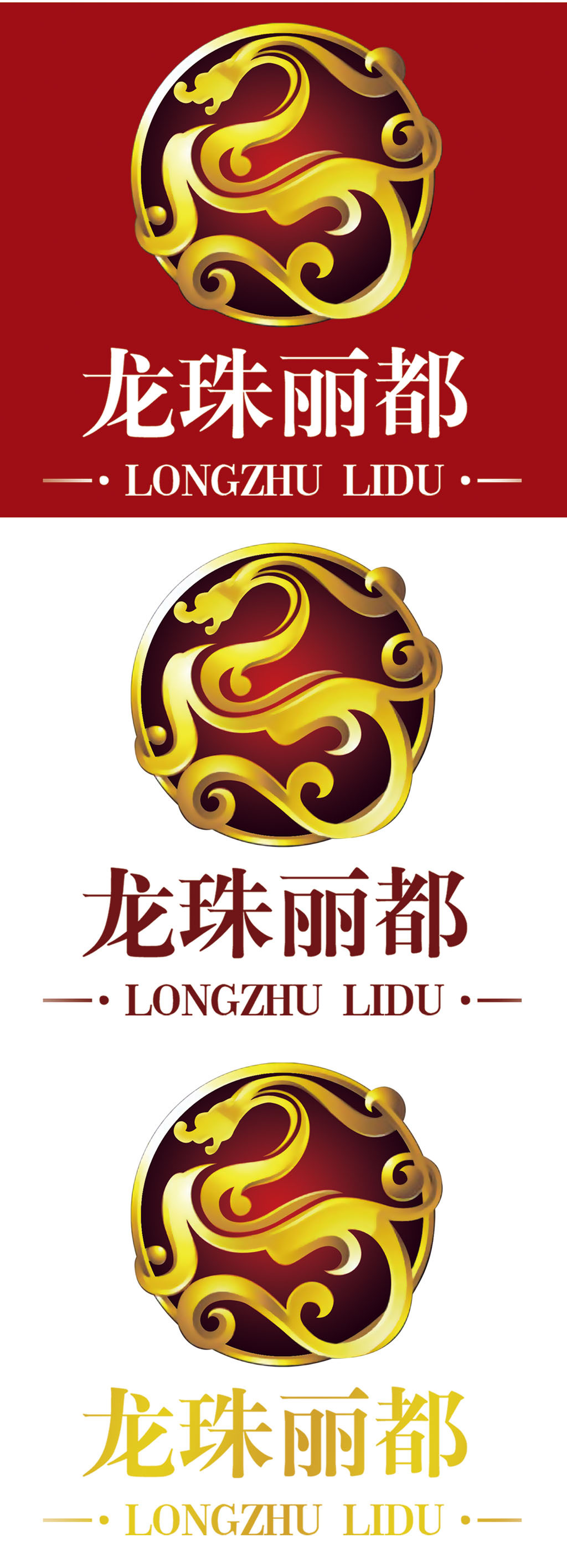 龙标飞龙标识唯美灰色背景创意展板素材