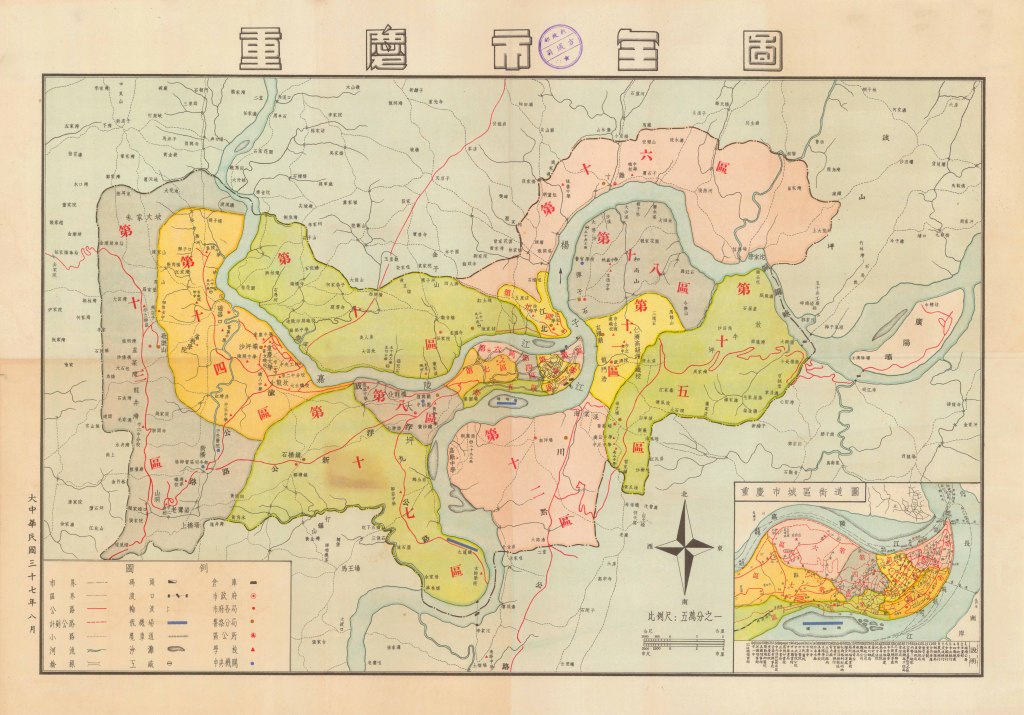 重庆市地图高清全图1948年图片