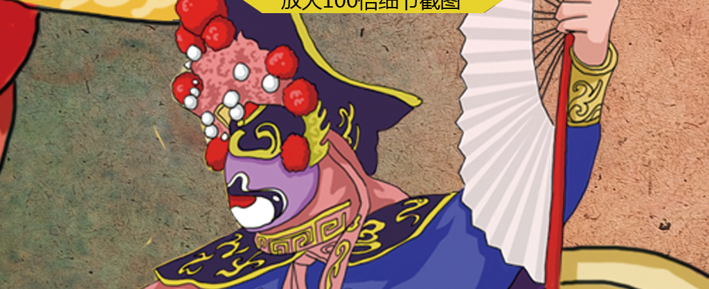 手绘复古重庆火锅餐饮背景墙