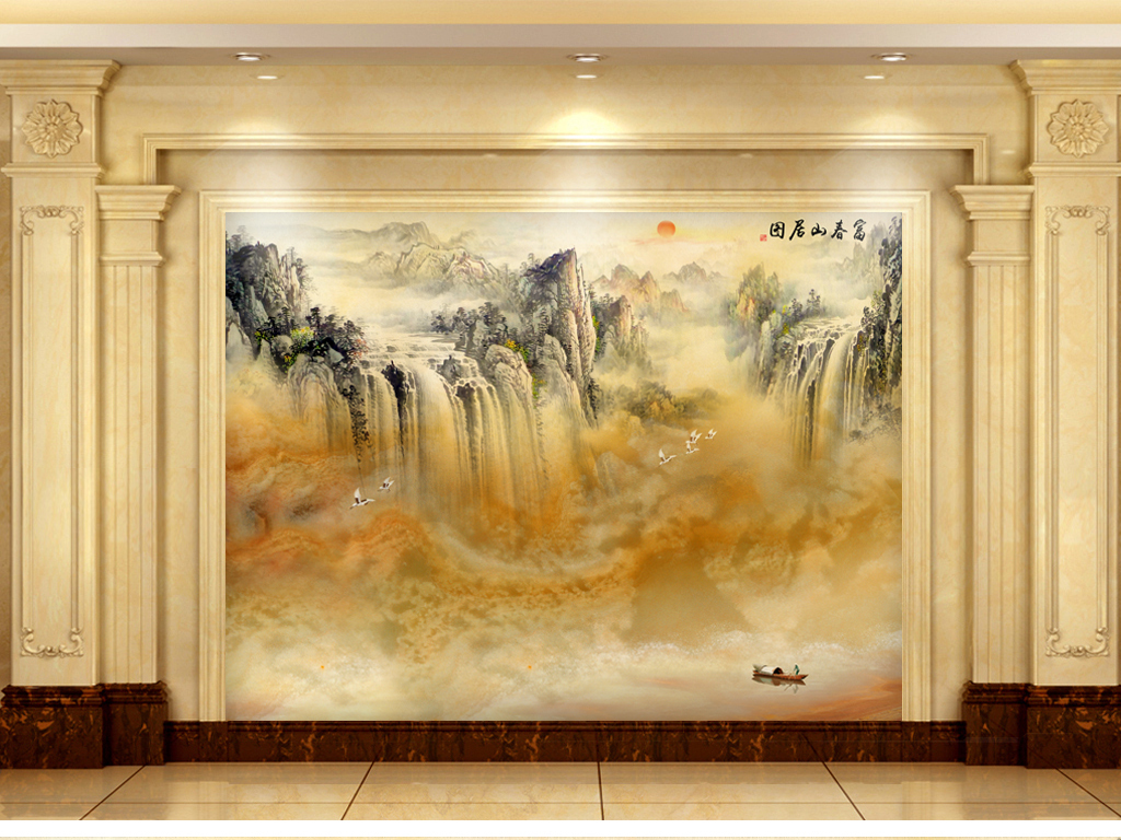 富春山居图大理石风景画背景墙