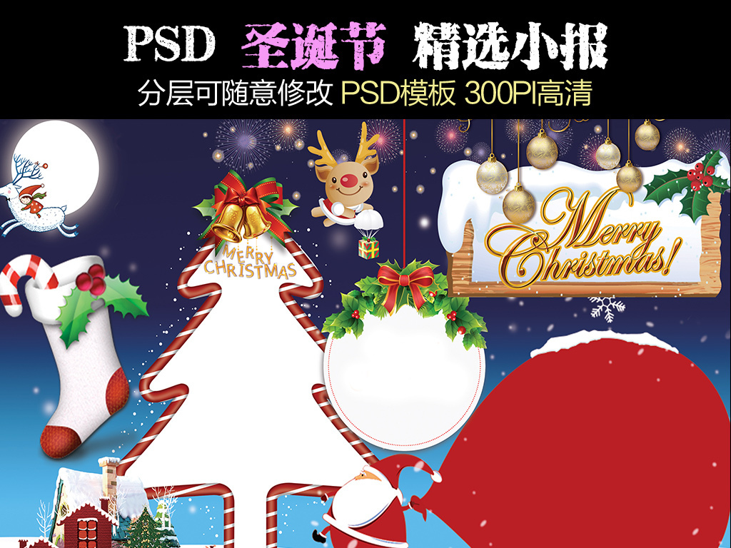 电脑小报素材模板汇总内容|电脑小报素材模板汇总 ...