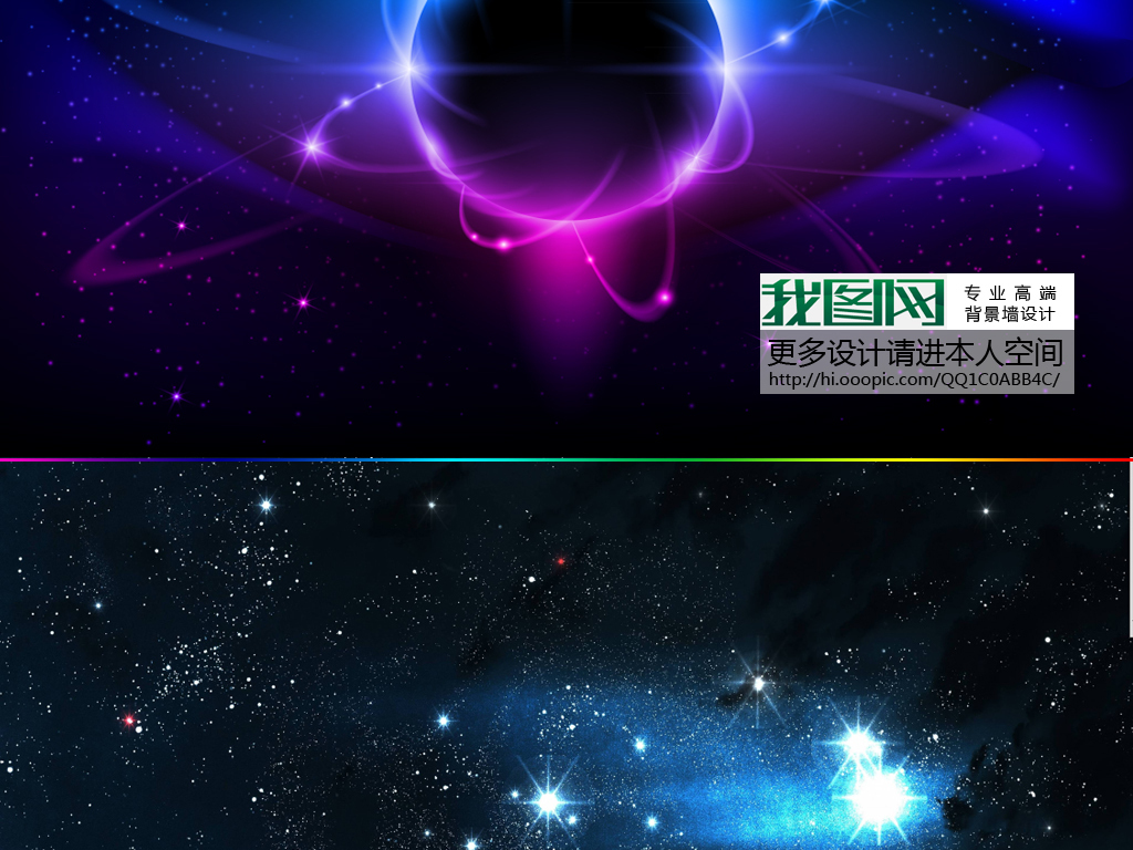酷炫宇宙星空3d主题空间全屋背景墙图片