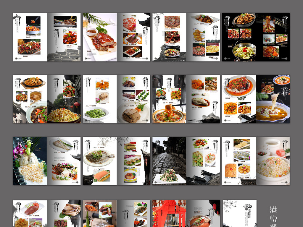港式餐厅餐饮菜谱菜单设计模板