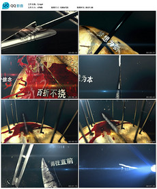 会议片头模板_会议片头视频素材下载_会议片