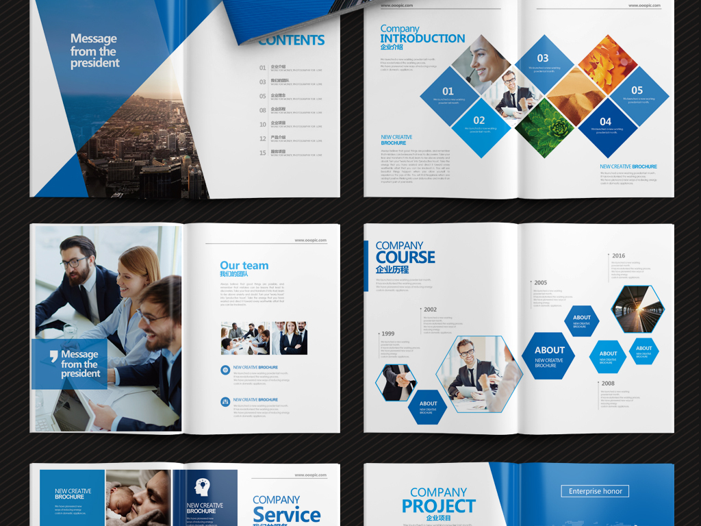 企业宣传册企业宣传画册|平面|广告设计 画册设