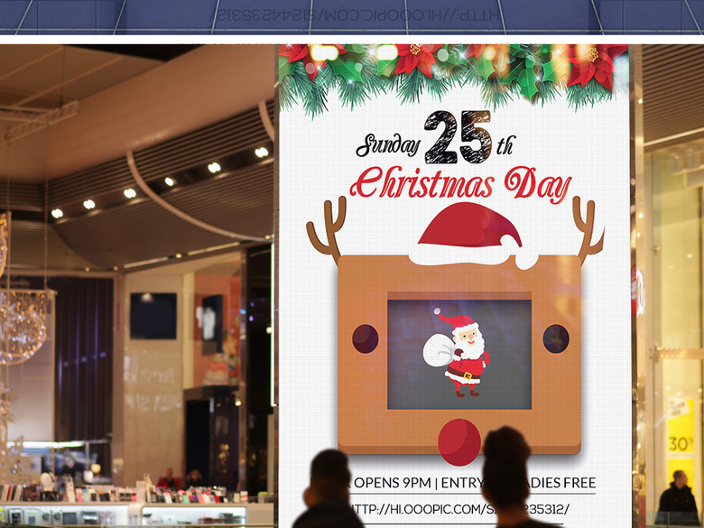 创意卡通学校幼儿园圣诞节活动宣传海报模板(