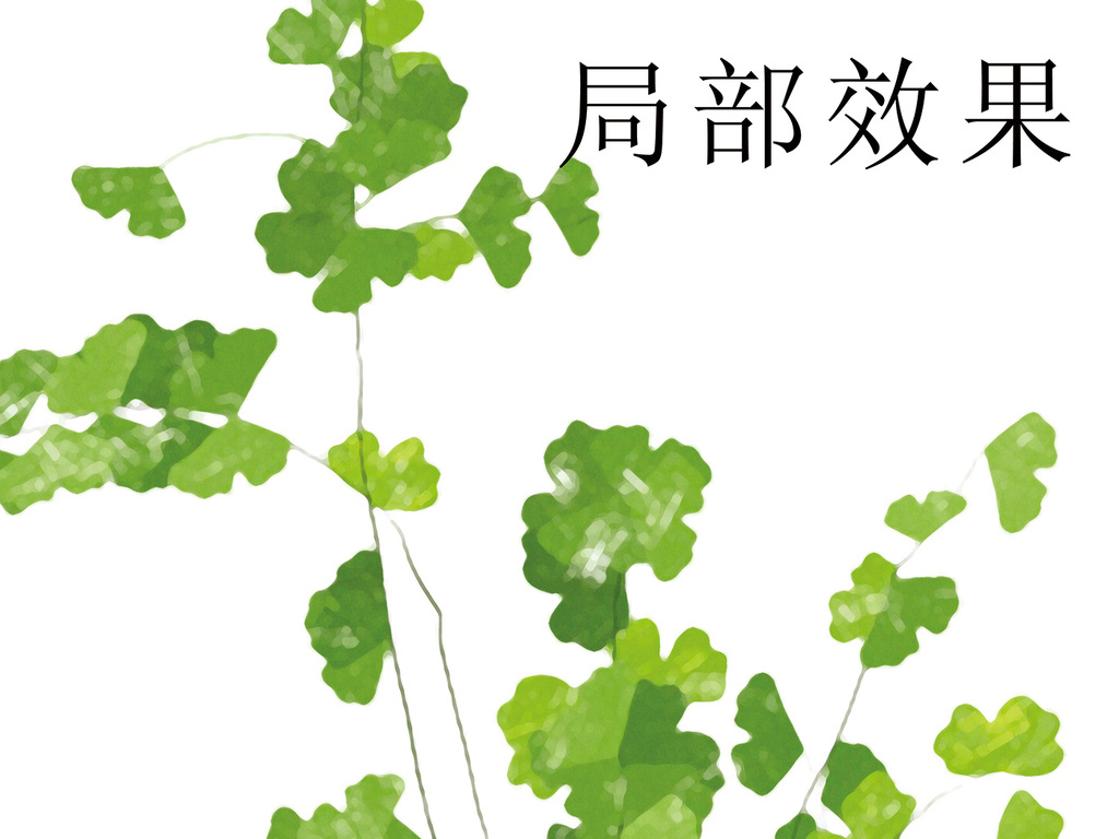 北欧简约小清新植物叶子无框画图片