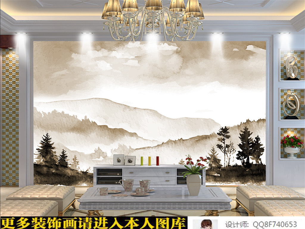手绘简约北欧水墨山景背景墙