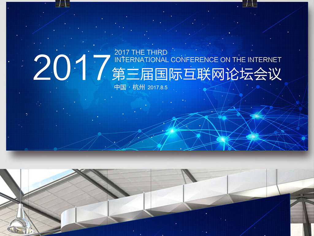 高端网络互联网建设公司设选什么牌子好 同款