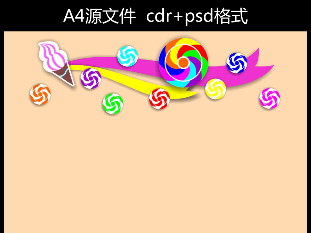 我图网提供精品流行卡通清新甜品风格信纸背景素材下载,作品模板源文件可以编辑替换,设计作品简介: 卡通清新甜品风格信纸背景 矢量图, CMYK格式高清大图,使用软件为 CorelDRAW X6(.cdr) 卡通壁纸 壁纸 背景