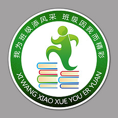 幼儿园班牌设计_幼儿园班牌模板下载_幼儿园