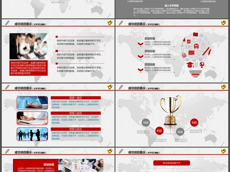 {2017志愿者工作计划}.