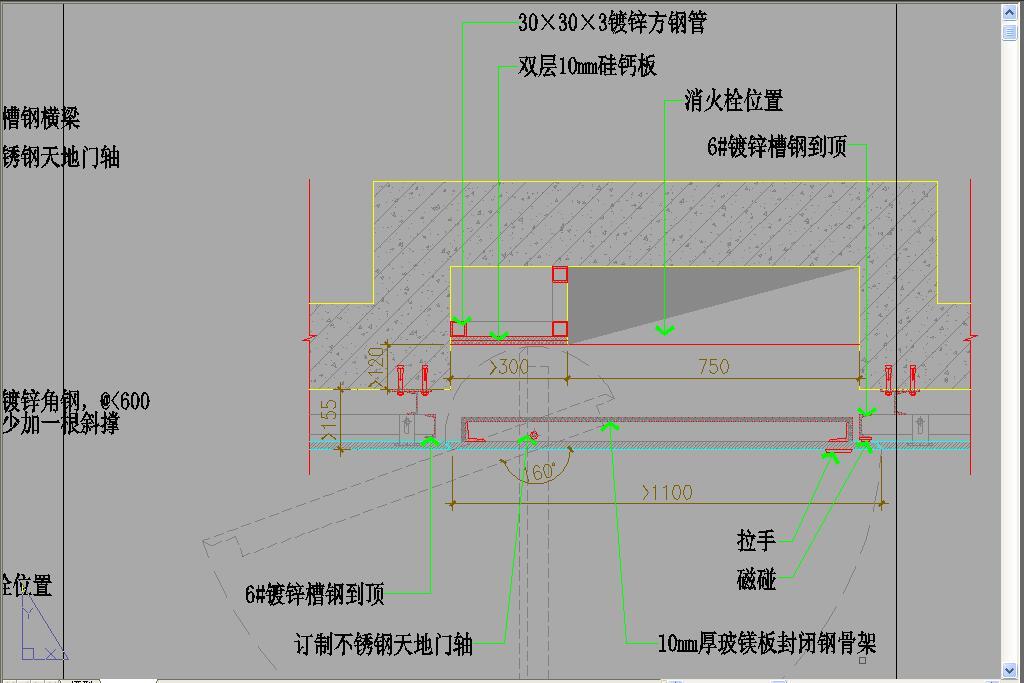 消防栓装饰门及井管门设计节点图