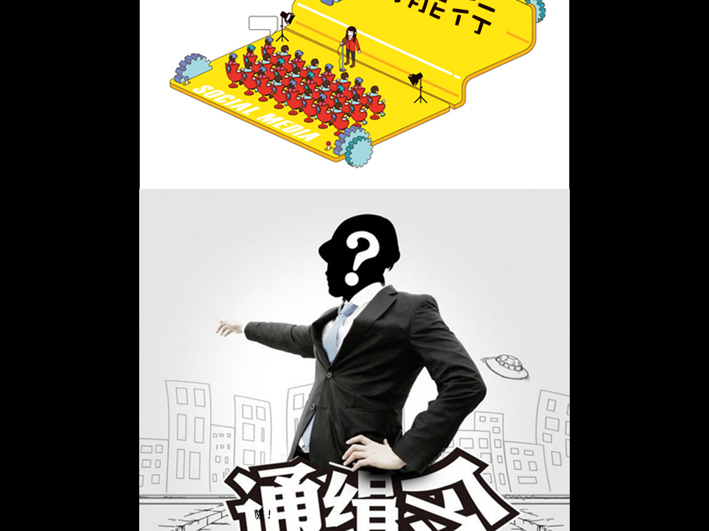 微信招聘个性另类企业招聘公司招聘公司介绍公司卡通