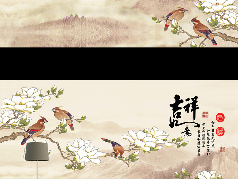 新中式吉祥如意玉兰花鸟山水电视背景墙(图片