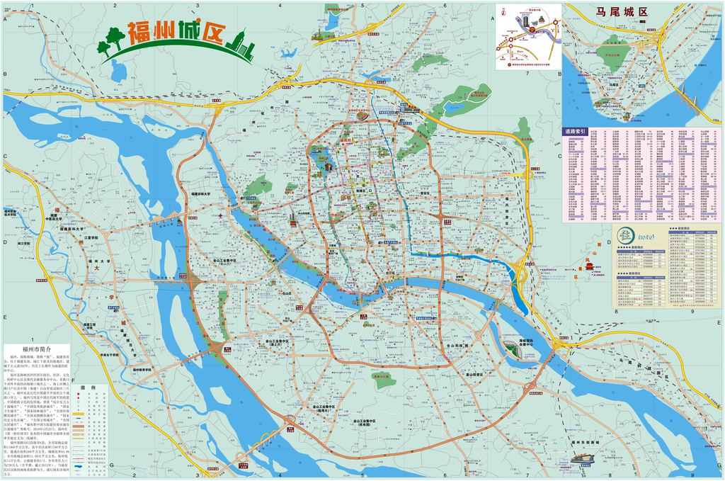 平面|广告设计 地图 其他地图 > 福州市交通旅游图高清大图图片