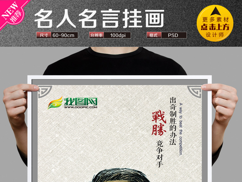 企业文化展板励志挂画办公室文化马化腾卡通(