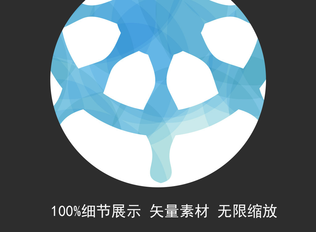 【本作品下载内容为:"海洋蓝色图标"模板,其他内容仅为参考,如需印刷成实物请先认真校稿,避免造成不必要的经济损失。】 【声明】未经权利人许可,任何人不得随意使用本网站的原创作品(含预览图),否则将按照我国著作权法的相关规定被要求承担最高达50万元人民币的赔偿责任。