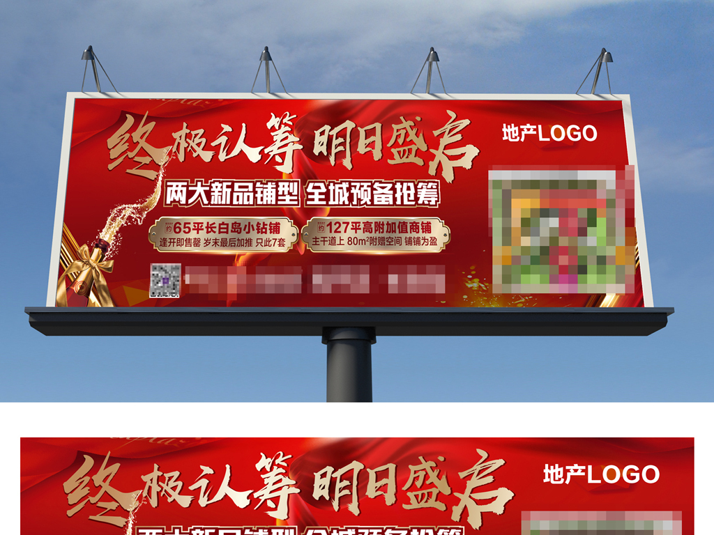 热卖户外广告防紫外线