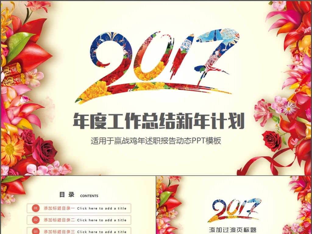 2017年教委年度工作总结与2017年教学个人总