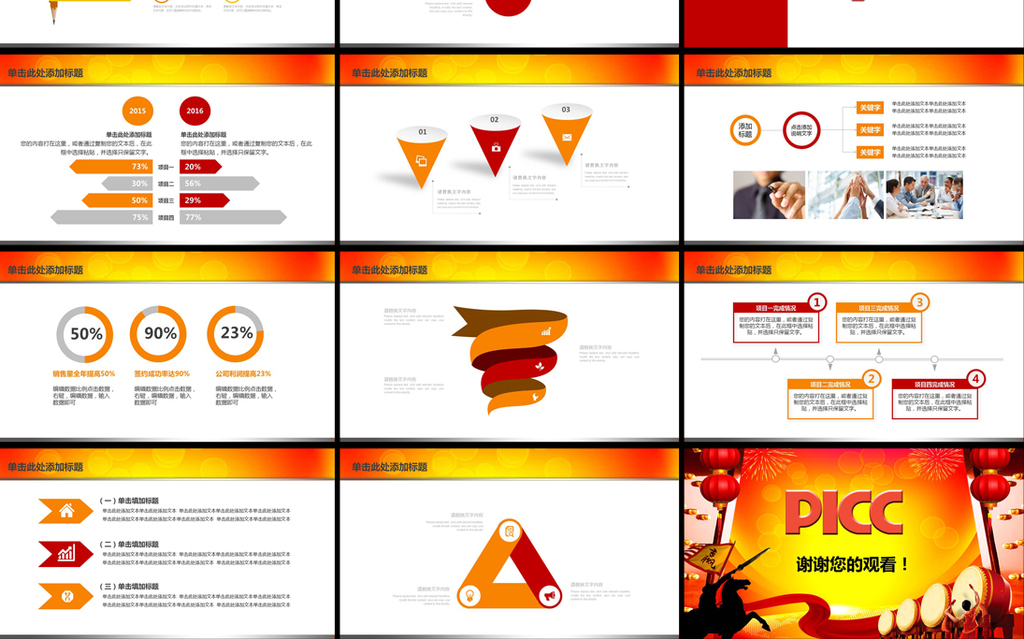 居民收入_居民财产险收入(2)