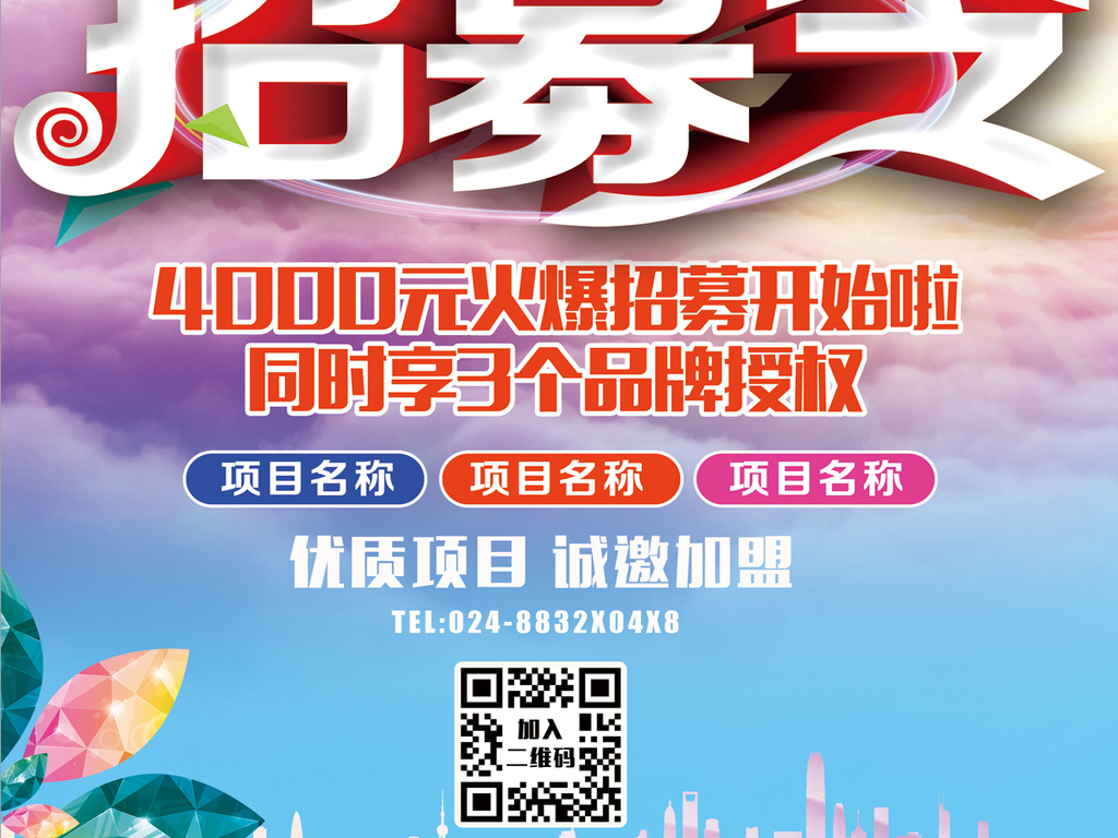 15938607-93b4a4fc11abb56db426dcdc39bb4271-3.jpg