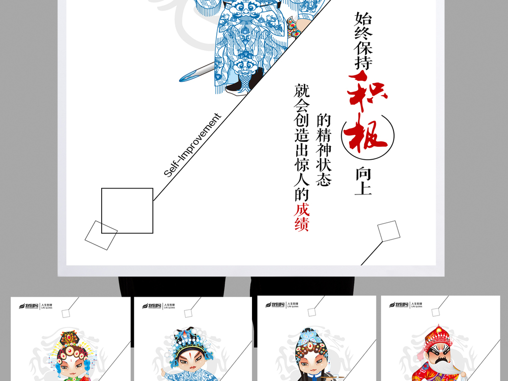 京剧文化墙|校园文化墙 京剧图片