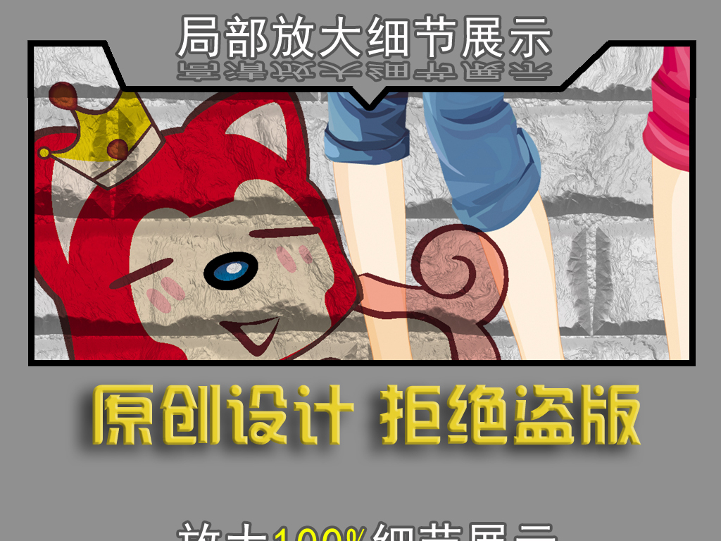 我图网提供精品流行3D砖墙手绘卡通网吧QQ工装玄关素材下载,作品模板源文件可以编辑替换,设计作品简介: 3D砖墙手绘卡通网吧QQ工装玄关 位图, RGB格式高清大图,使用软件为 Photoshop CS3(.psd) QQ头像 QQ表情 企鹅头像